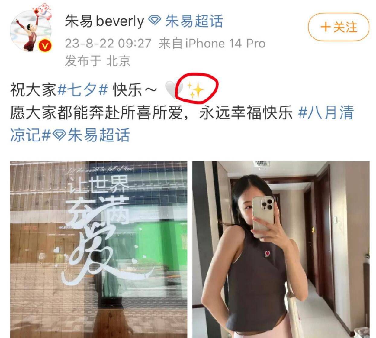 布罗亚的情况类似，但他的情况很大程度上取决于俱乐部能否签下一名前锋。